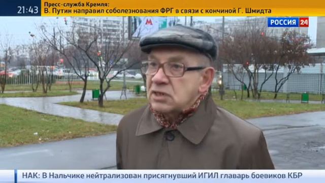 Природные открытия