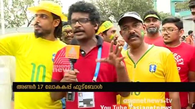 FIFA U-17 World Cup | Kochi Indian Fans Go Into A Frenzy Ahead Of Match