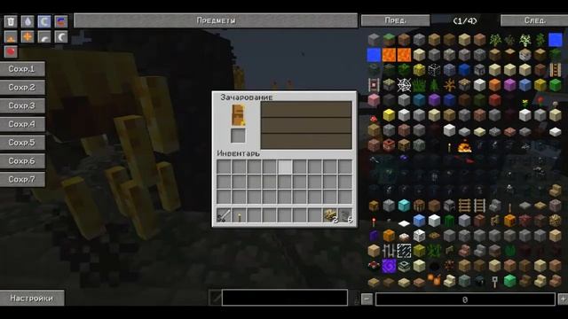 #7 Minecraft моды 