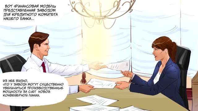 Девятая серия комиксов «Форензика. Первый сезон» - Дело №9.