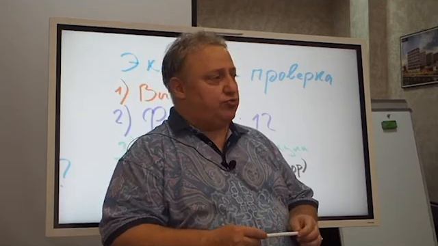 Проверка технологии сделки