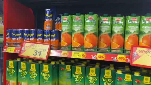 Цены в Сербии. Сколько стоит жизнь в Сербии. Поход в магазин MAXI