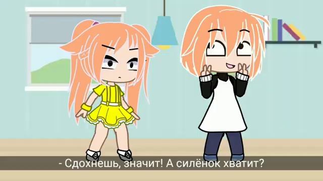 МЕМЕ 