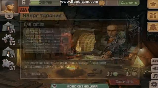 Прохождение метро 2033 ч5 в контакте