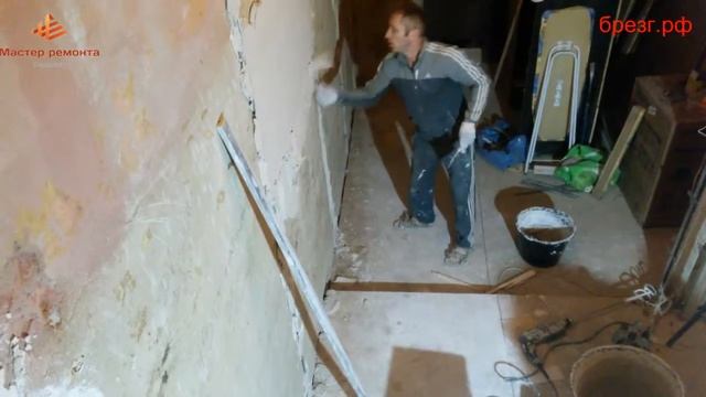 Замес и штукатур.