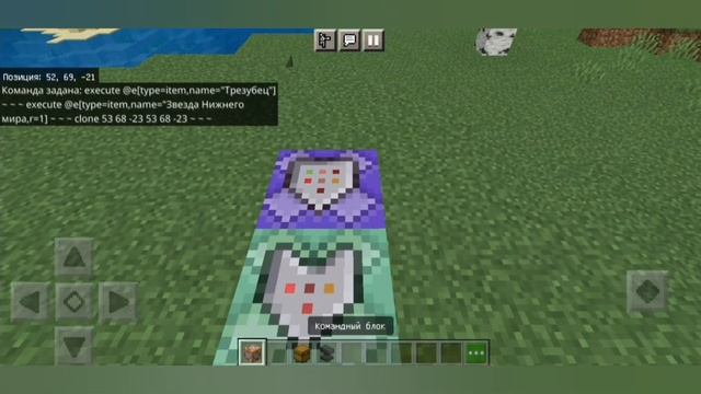 Как сделать ТРЕЗУБЕЦ БОГА в Майнкрафте/Самый мощный ТРЕЗУБЕЦ ПОСЕЙДОНА на командных блоках без модо