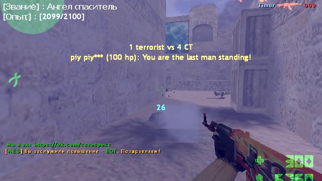 ЗАЖЖЖЖЖЖААААЛЛ