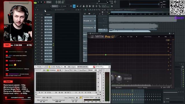 Прослушка демок. #1 Общение. Розыгрыш.