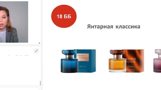 Закрываем каталог 6 Акценты на сегодня