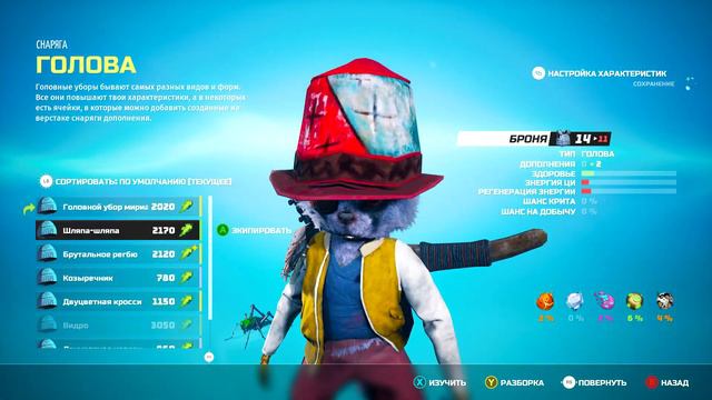 Обзор Biomutant