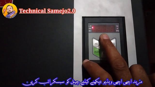 Puma P200 - Variable Frequency Drive |  vfd motor control