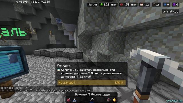 Создаём свою космическую базу в MineCraft! Space Tycoon 1