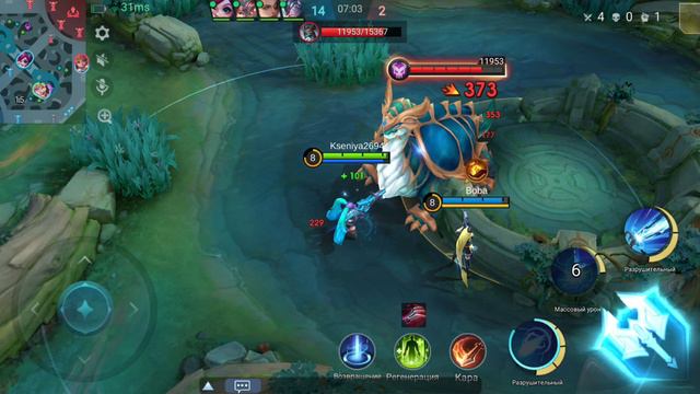 Нашла песню-Ну просто ТОП💫