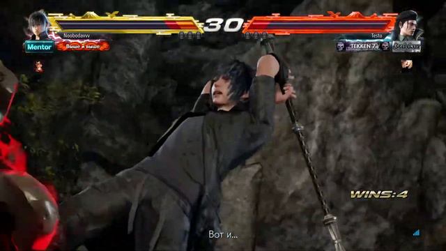 TEKKEN 7 падаем ниже плинтуса