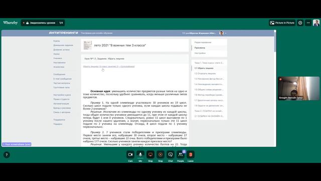 B192fed4498ac14ebf14b490f1d16e82