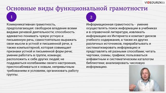 Разминка с улыбкой