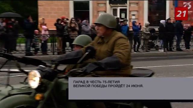 В Мурманске прошла репетиция парада