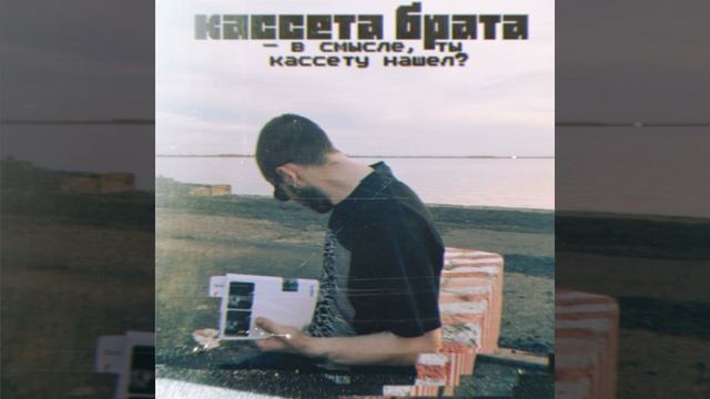 КУВЫРОК В БЕЗДНУ