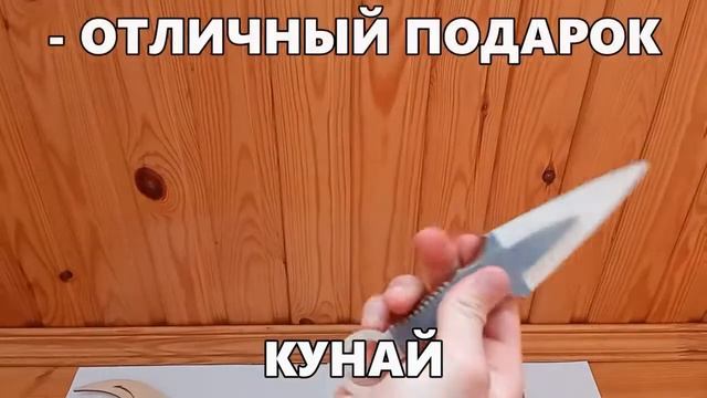 ДЕРЕВЯННЫЕ НОЖИ НАБОР: керамбит кунай нож бабочка кастет WILDBERRIES