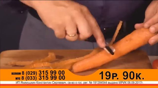 Реклама (РТР-Беларусь 28.01.2019)