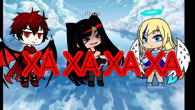 Выбор Ангелы или Дьяволы.