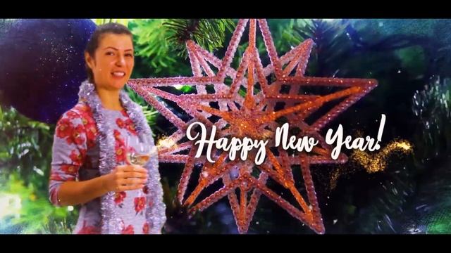 Интерьер Плюс поздравляет с Новым Годом!