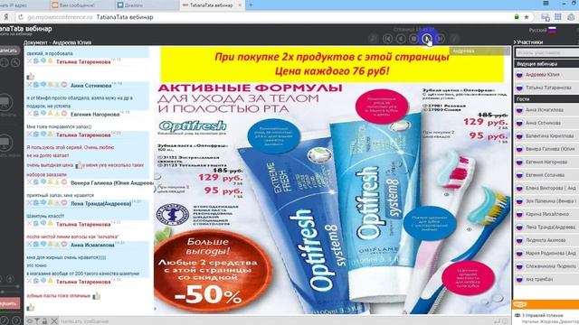 Обзор каталога № 13