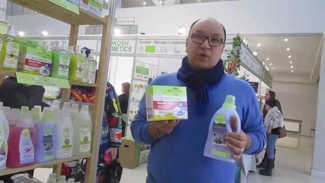 Участники ЭкоГородЭкспо. Кто они? Дмитрий Ерзин.