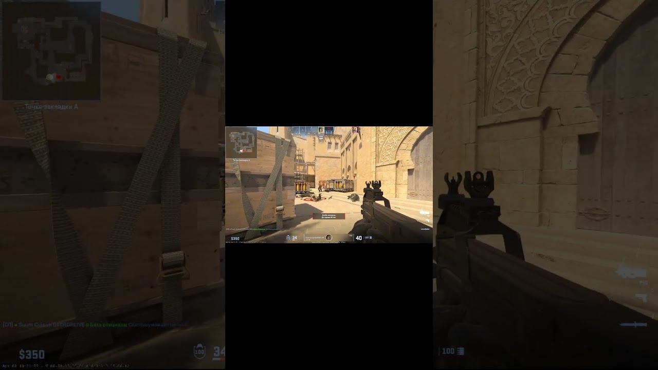 Да ты чо  #реки #рекомендации #cs  #csgo #cs2 #смешно