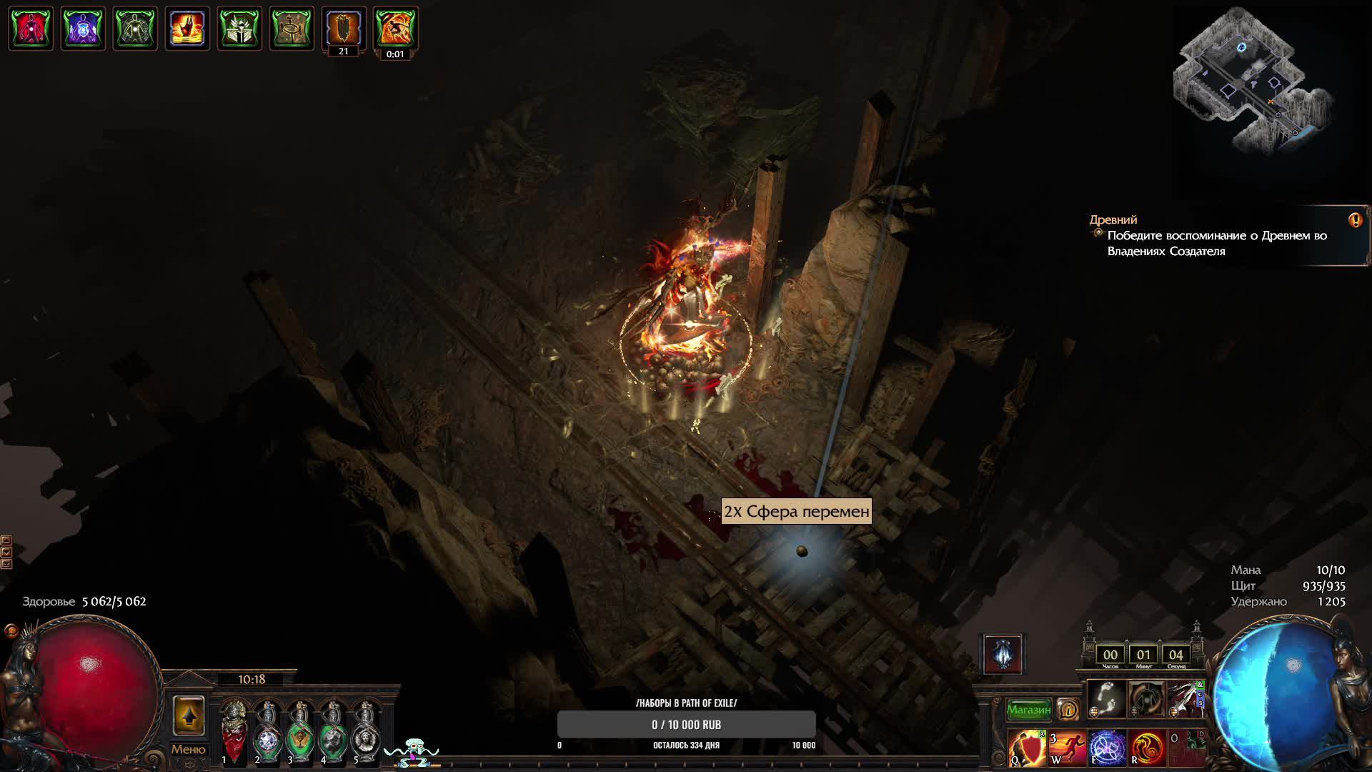 Path Of Exile любит новичков, заходи друг! =))