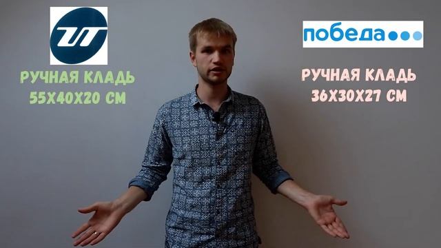 Как серьезно сэкономить на путешествиях
