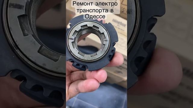 Запчасти и Ремонт Самокатов - Подбор и Замена Электровелосипед Like.Bike Neo