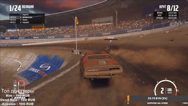 Wreckfest прохождение карьера (world Masters)