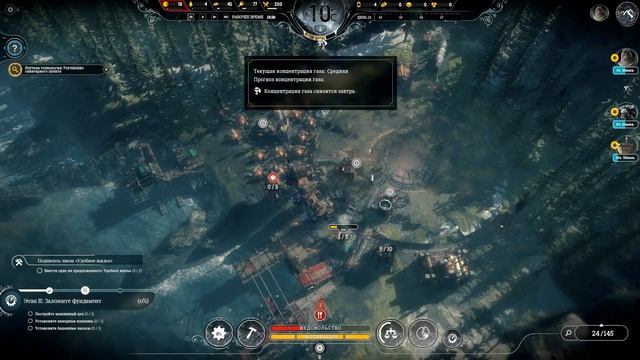 Прохождение Frostpunk: Последняя осень #3 - Забастовки рабочих [День 12-14]