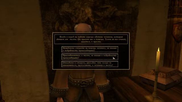 The Elder Scrolls 3 Morrovind часть 1 прибытие