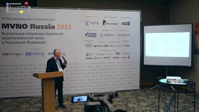 Сложности процесса запуска  MVNO - Владимир Фрейнкман,  НТЦ «Протей». MVNO Russia 2021