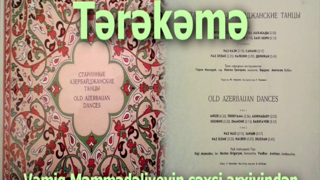 OLD AZERBAIJAN DANCE - TARAKAMA Tərəkəmə