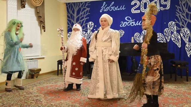 Новогоднее театрализованное представление