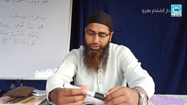 Qarz Ki Tareef Aur Iska Hukum | Fiqh Ul Buyoo | - Br. Mohammad Younis Dar