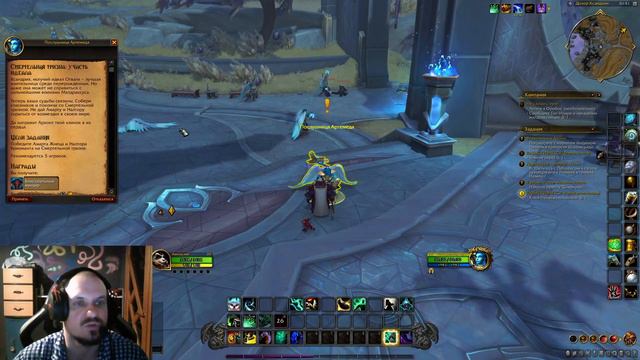 Мир Варкрафта Хвилястий Монах А вот данжеон точно нужно идти в пятром одному там нечего делать