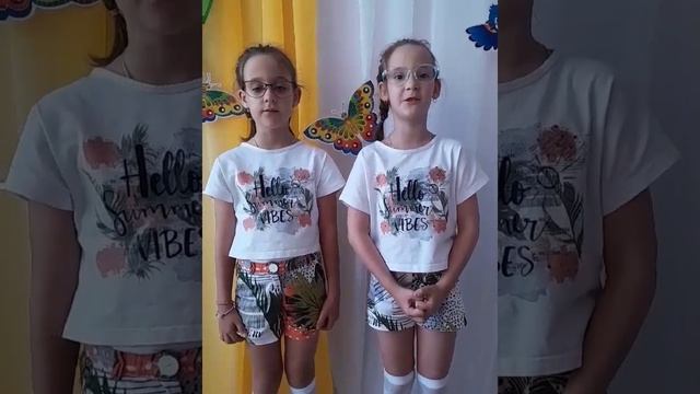 Семья - это важно!