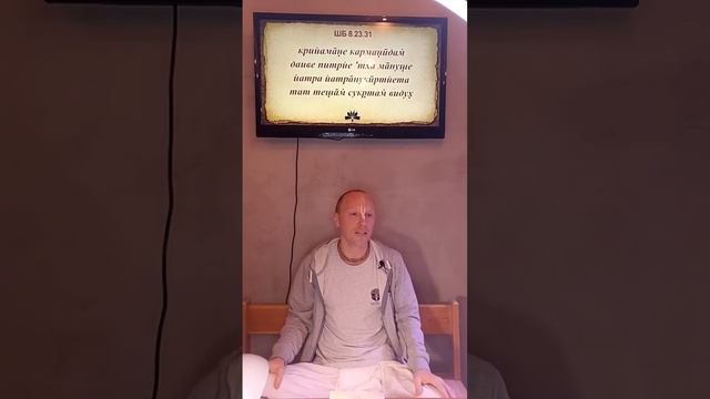 Сиддха Нрисимха дас — ШБ 8.23.30