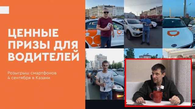 ДИДИ РАЗДАЕТ ПО 50.000 РУБ И ЗАХОДИТ В НОВЫЕ ГОРОДА\БОЛЬШОЕ РАЗОБЛАЧЕНИЕ ДИДИ