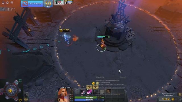 КТО СИЛЬНЕЕ: ЦМ (РЕМ) ИЛИ ЛИНА ( РАМ) | Birzha Memov | Дота 2