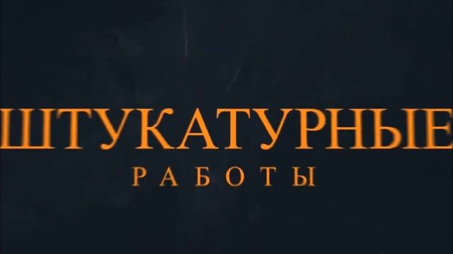 Штукатурная станция Toolbox 220 V купить в Челябинске 8(926)424-38-89