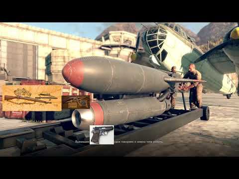 Sniper Elite 4 ➼ Устраняем любимчика Гитлера ➼ Прохождение 1 миссии
