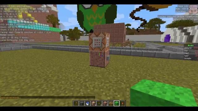 Телепорт в любое место без плагинов и без модов C помощью командного блока в майнкрафт (minecraft)