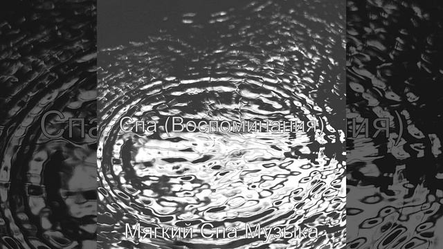 Атмосфера (Массаж)