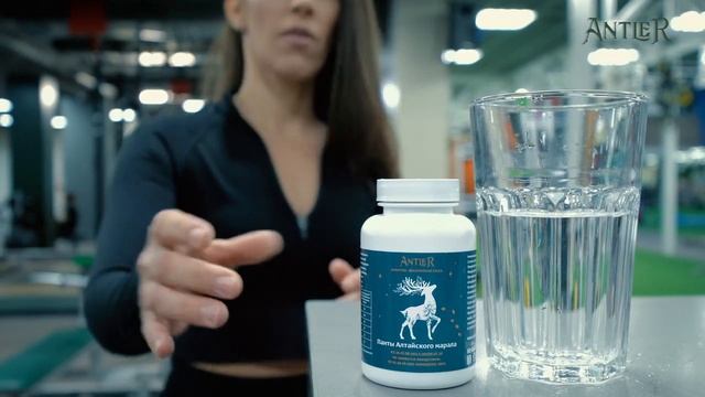 Панты в капсулах для спортсменов.mp4