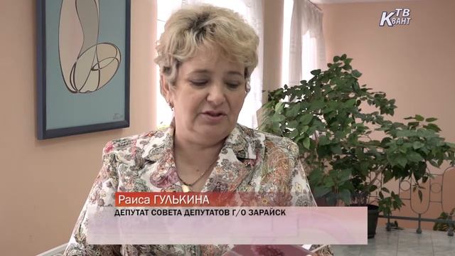 День медицинского работника. Зарайск